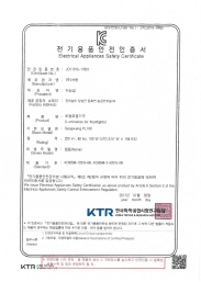 실용신안등록증 등록 제 20-0431136호