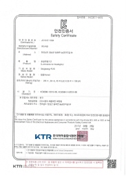 특허증 특허 제10-0731305호