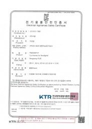 특허증 특허 제10-1298505호